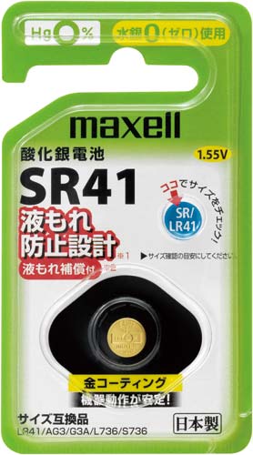 ボタン電池　酸化銀　ＳＲ４１×１０画像