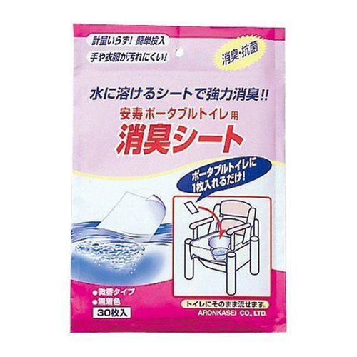 ポータブルトイレ用 防臭シート 30枚入画像