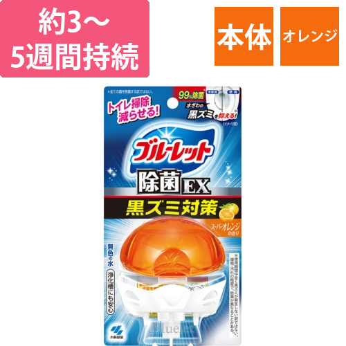 液体ブルーレットおくだけ　除菌EX　スーパーオレンジの香り　本体　67ml　1個画像