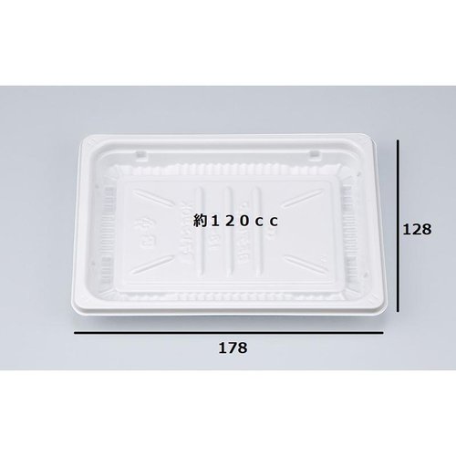 惣菜容器 BFデリスタ18-13 ホワイト 本体 シーピー化成 白い容器が平置きで整然と並んでいる様子