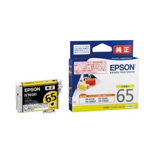 純正インクカートリッジ　ＩＣＹ６５Ａ１画像
