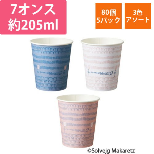 紙コップ　Wind(ウインド)　205mL(7オンス)　1セット(400個:80個×5パック)画像