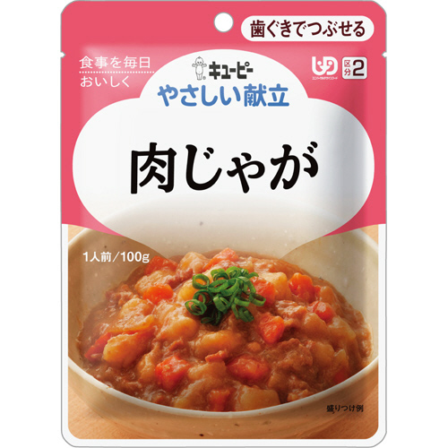 やさしい献立 肉じゃが 100g 1ｾｯﾄ(6ﾊﾟｯｸ)画像