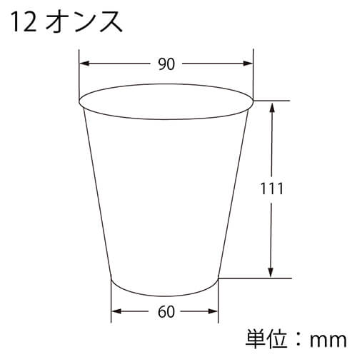 テイクアウトやパッケージに！アイス・ホット兼用の紙カップ