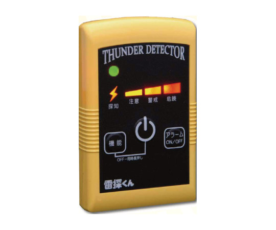 携帯型雷探知器（雷探くん）画像