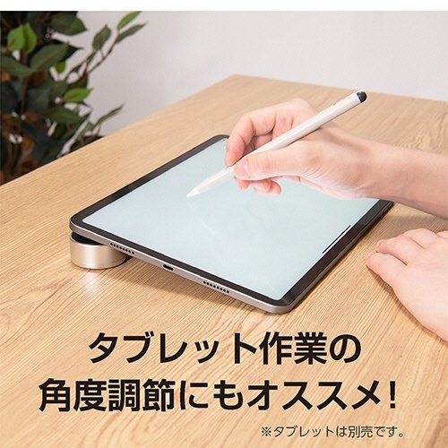 ミヨシ 置くだけノートPC用スタンド シルバー 1組(2個) スタンドが立てられた状態で、ノートPCを支えるための構造が見える様子