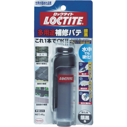 多用途補修ﾊﾟﾃ銀黒 1本画像