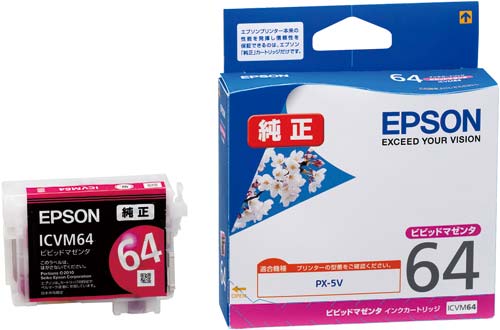 純正インク　ビビットマゼンタ　ＩＣＶＭ６４画像