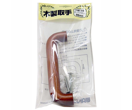木製取手　ダークブラウン　112mm×32mm 滑らかな木目が際立つダークブラウンの取手が正面から見える状態