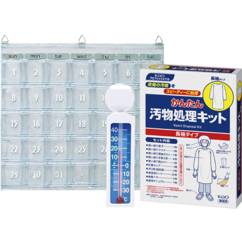 看護・医療・介護