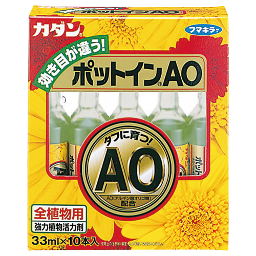 ｶﾀﾞﾝ ﾎﾟｯﾄｲﾝAO 33ml 1ﾊﾟｯｸ(10本)