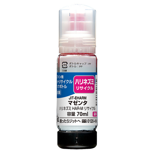 エプソン EPSON HAR-M マゼンタ 互換 リサイクルインクボトル画像