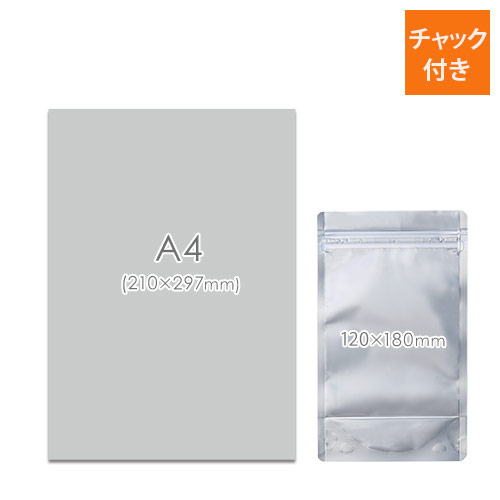 見映え抜群！片面透明のチャック付きワイドスタンド袋