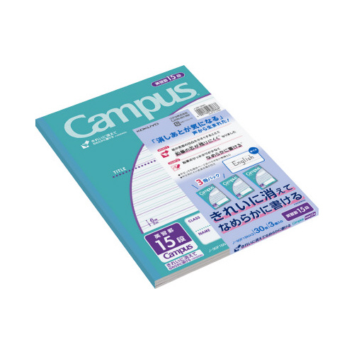 キャンパスノート（用途別）英習罫１５段　３冊ｘ２０画像