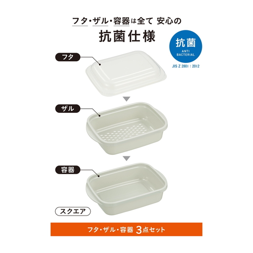 電子レンジ調理器　抗菌　atomico　蒸し調理器　日本製 透明な容器に蓋がされ、蒸し料理の準備が整った状態