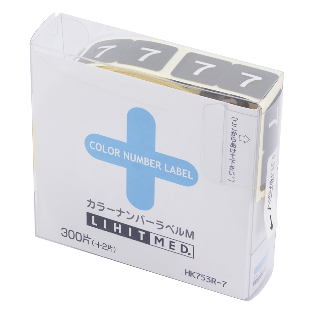 カラーナンバーラベルM 7/灰色 1箱（300片入）