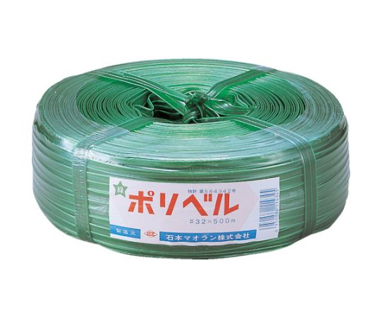 ポリベル#32緑　緑画像