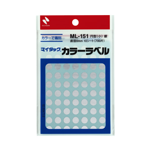 カラーラベル　直径８ｍｍ円型・銀・小　１０セット画像