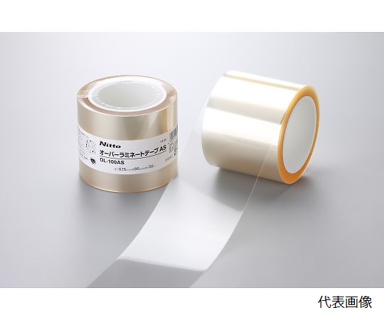オーバーラミネートテープAS 90mm×20m 1ケース（3巻入）画像