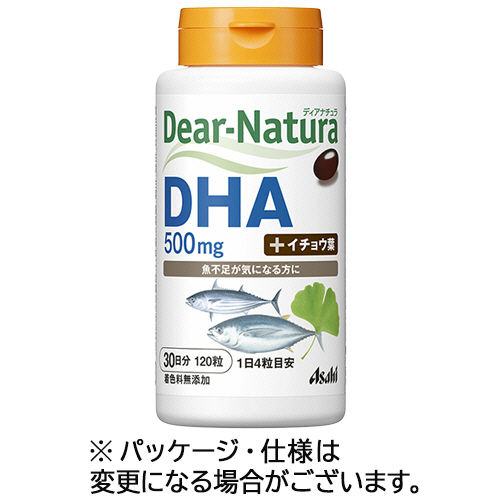 ﾃﾞｨｱﾅﾁｭﾗ DHA 30日分 1個(120粒)画像