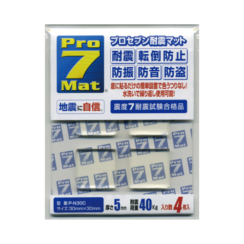 耐震用品
