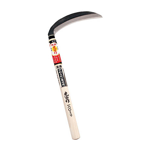 豊稔 光山作 片刃薄鎌 180mm左用 1個画像