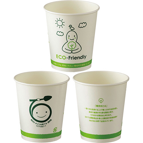 間伐材紙ｺｯﾌﾟ ｴｺﾌﾚﾝﾄﾞﾘｰ 205ml(7ｵﾝｽ) 1ｾｯﾄ(400個:80個×5ﾊﾟｯｸ)画像