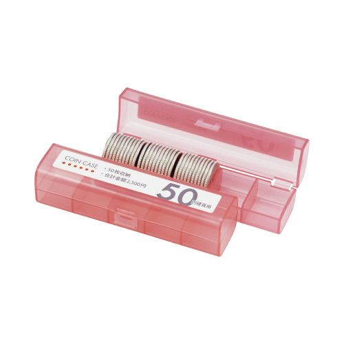 コインケース　５０円用画像