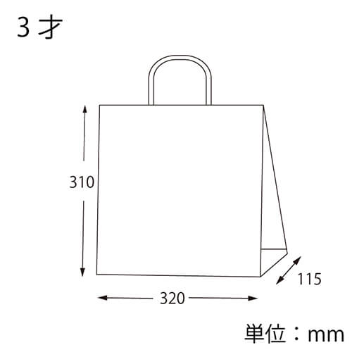 手提げ紙袋（昇華・丸紐・幅320×マチ115×高さ310mm） 正面を向いて単体で立てられた紙袋、丸紐が上部から垂れ、マチが広がっている