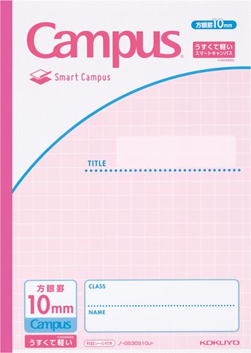 スマートキャンパス　セミB5　10ミリ方眼　ピンク画像