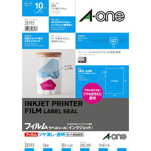 フィルムラベル　透明ツヤ消し　ＩＪＰ　１面　１０枚画像