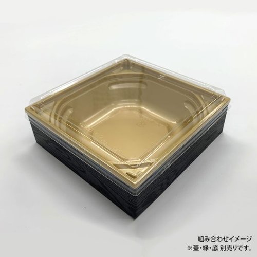 折箱 ワン折重56BWA-45 金底 アクタ 金色の底が見える折りたたまれた容器が並ぶ様子
