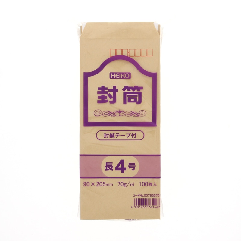 ヘイコー　クラフト封筒　長４　７０Ｇ　テープ付画像