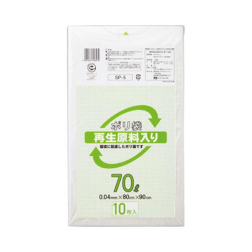 再生原料入りポリ袋　低密度　７０Ｌ　１０枚画像