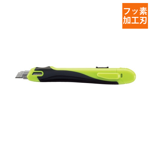 安心構造カッターナイフ＜フレーヌ＞黄緑画像