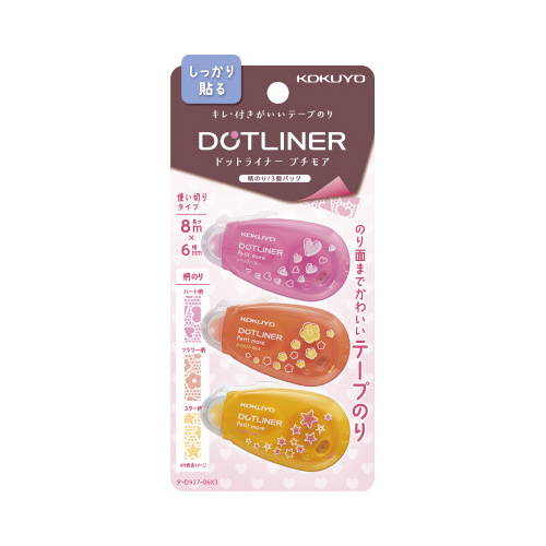 ドットライナープチモア柄のり３Ｐ使い切り強粘着画像