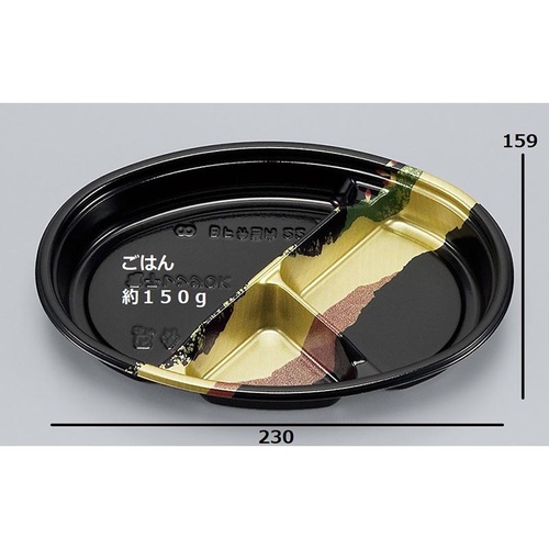 シーピー化成 弁当容器 BF弁当内22 凛 本体 発泡画像