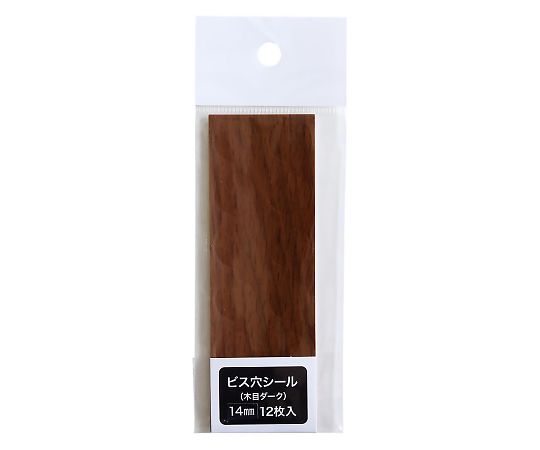 ビス穴シール 木目ダーク 12セット入画像