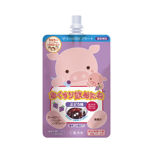 おくすり飲めたね　ぶどう味　５個入画像