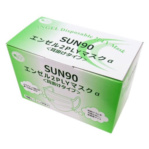 使い捨てマスク SUN90 エンゼル2PLYマスクα 耳掛けタイプ サンフラワー [ケース販売]
