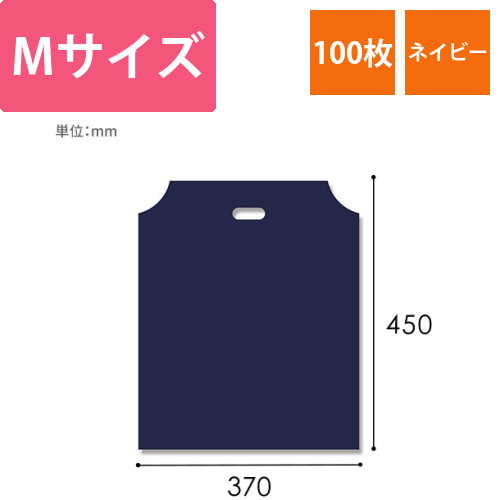 HEIKO 手抜き (小判抜き)ポリ袋 DXハンディバッグ M 無地シコン 表記入り 100枚画像
