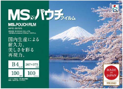 ラミネートフィルム　１００μ　Ｂ４　１００枚入画像
