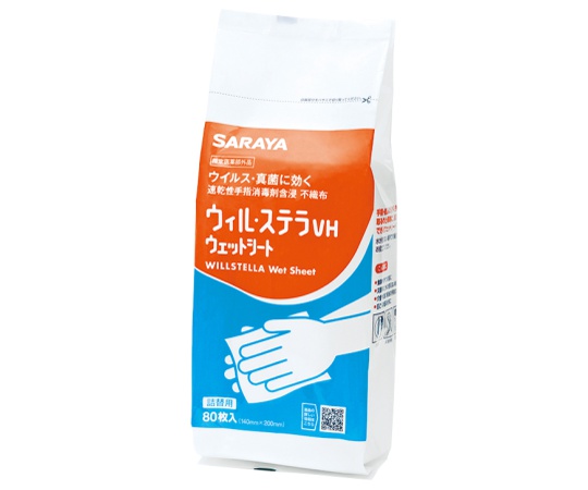 ウィル・ステラVHウェットシート80枚替画像