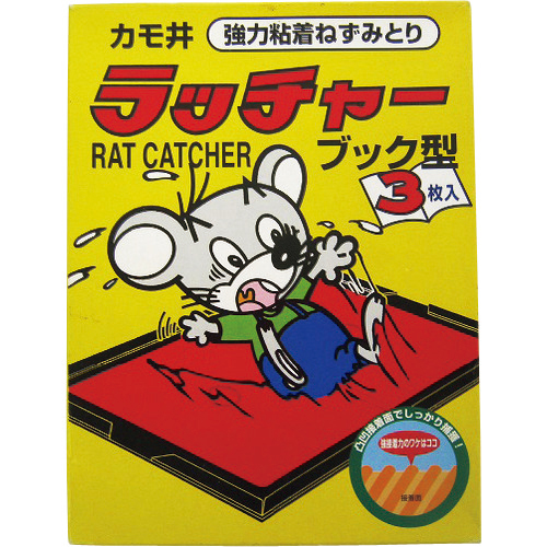 強力粘着ねずみ捕り ﾗｯﾁｬｰ(ﾌﾞｯｸﾀｲﾌﾟ) 1箱(3枚)画像