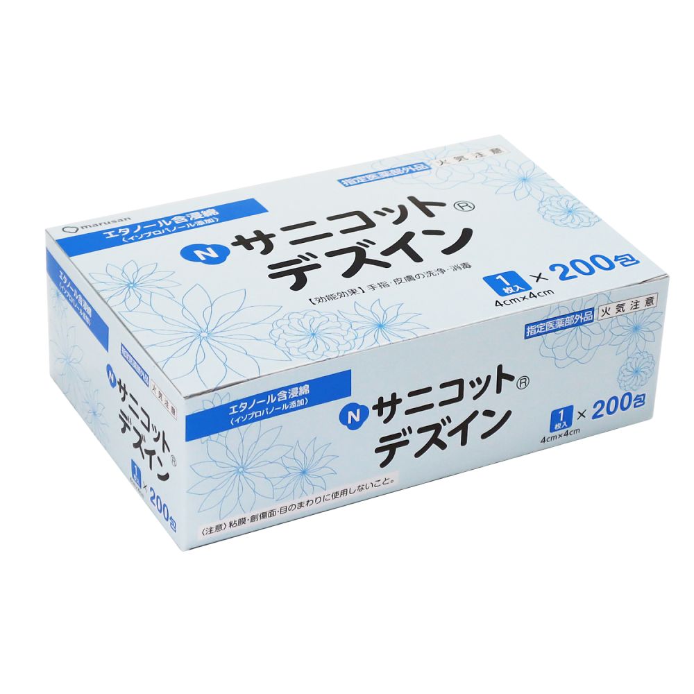 Nサニコットデズインパウチ 1箱(200包入)画像