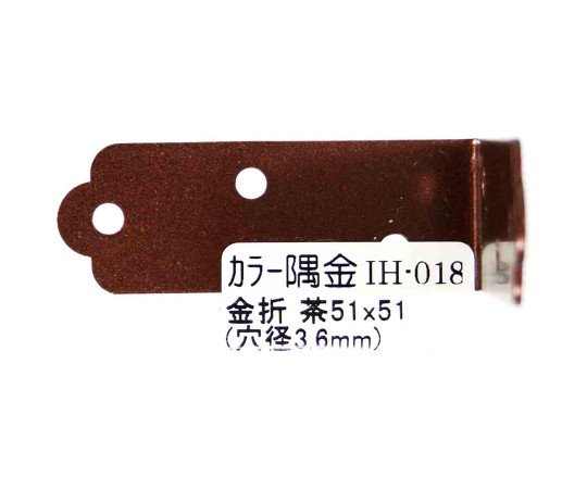 カラー隅金　金折　茶　51×51mm 金色の装飾が施された茶色い隅金が中央に配置されている様子