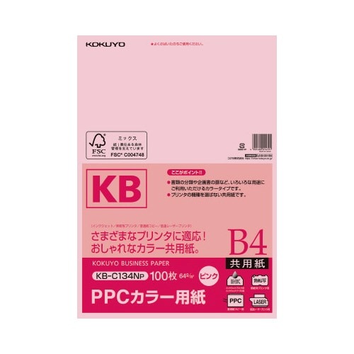 ＰＰＣカラー用紙　共用紙　Ｂ４　１００枚　桃画像