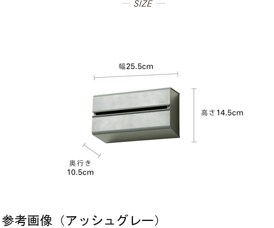 ペーパータオルケース WALL PT 2 gray 1箱(6個入) グレーのパッケージが整然と並ぶ様子