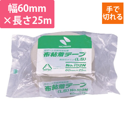 ニチバン 布粘着テープ102N黄土 60mm×25m 102N760画像