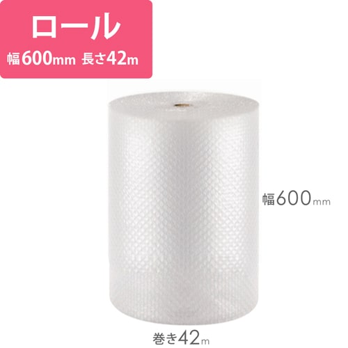 エアキャップ ロール（幅600mm×42m）※平日9～17時受取限定(日時指定×)画像